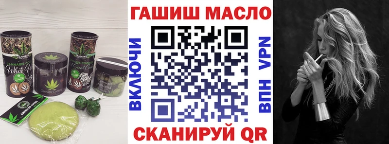 Cannafood марихуана  МЕГА онион  Опочка  наркотики 
