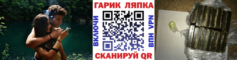 ГАШ ice o lator  цена наркотик  Опочка 
