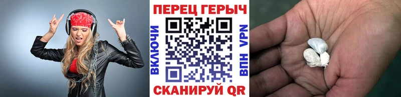 закладки  Опочка  блэк спрут зеркало  Героин гречка 