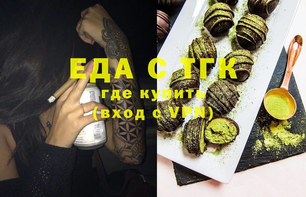 бутират Медвежьегорск