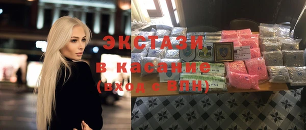 бутират Медвежьегорск