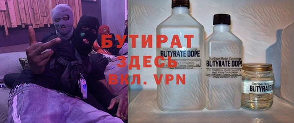 амфетамин Медногорск