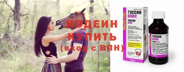 амфетамин Медногорск