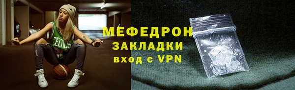 амфетамин Медногорск