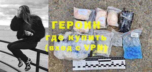 амфетамин Медногорск