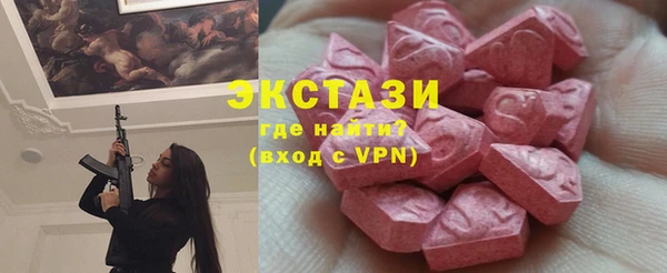 бутират Медвежьегорск