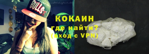 экстази Мегион