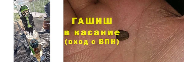 амфетамин Медногорск