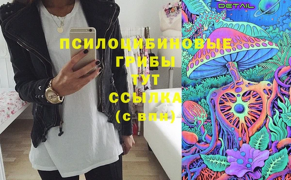 амфетамин Медногорск