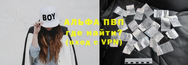 бутират Медвежьегорск