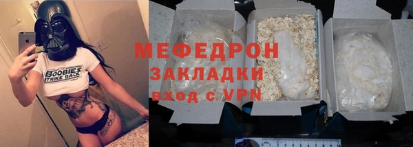 бутират Медвежьегорск