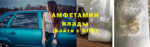 амфетамин Медногорск
