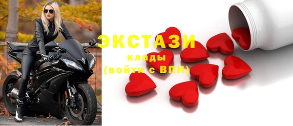 амфетамин Медногорск