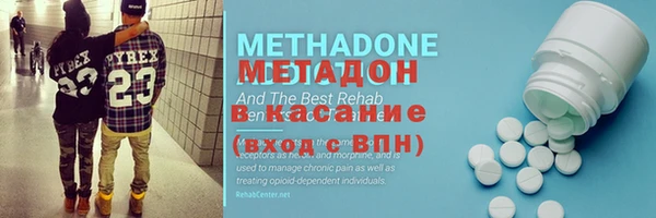 бутират Медвежьегорск