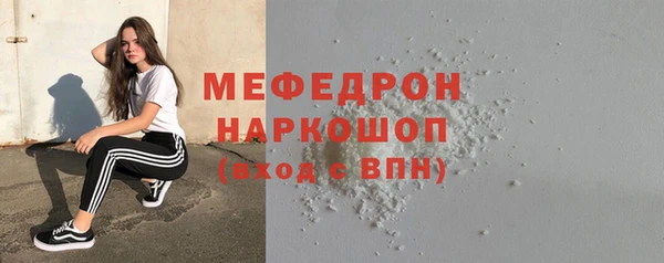 бутират Медвежьегорск