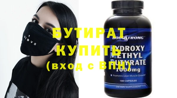 амфетамин Медногорск