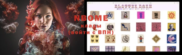 экстази Мегион
