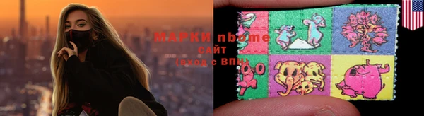 экстази Мегион