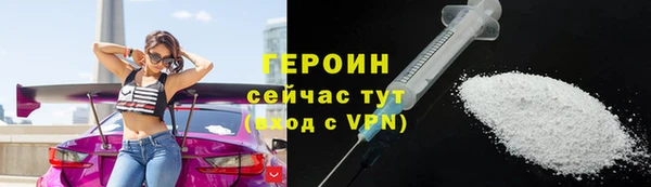 экстази Мегион