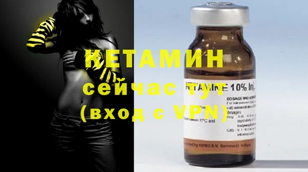 экстази Мегион