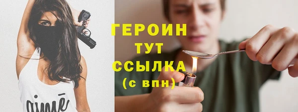 бутират Медвежьегорск