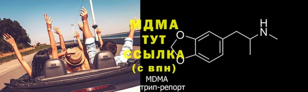 экстази Мегион