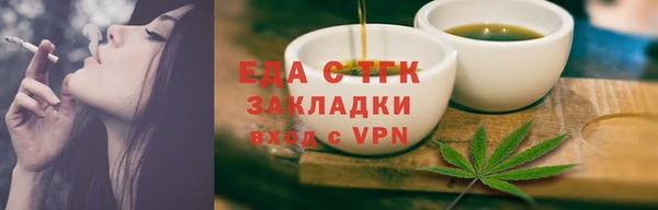 бутират Медвежьегорск