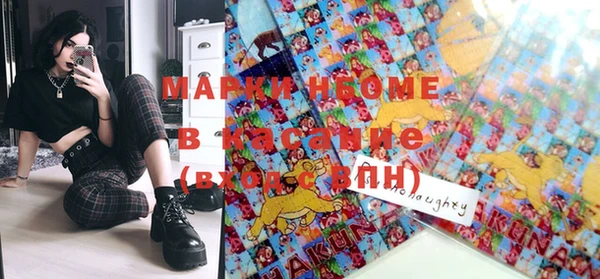 бутират Медвежьегорск