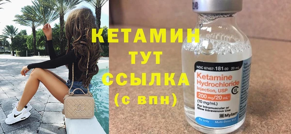 бутират Медвежьегорск