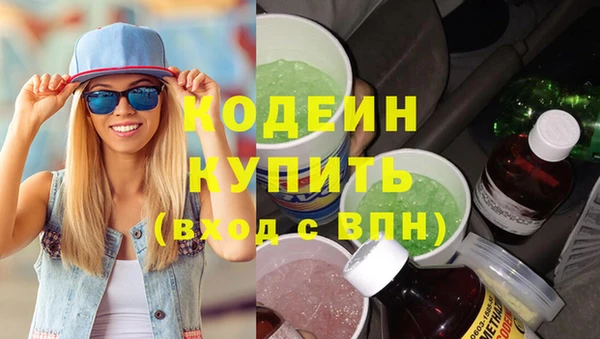 амфетамин Медногорск