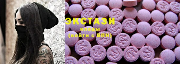 экстази Мегион