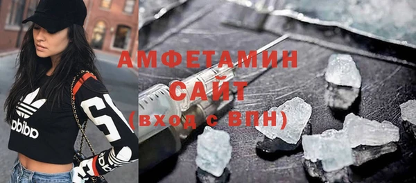 амфетамин Медногорск