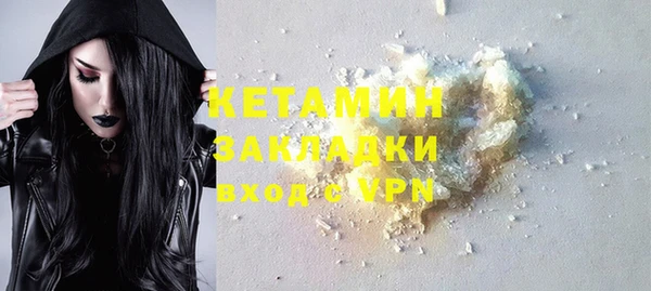 бутират Медвежьегорск