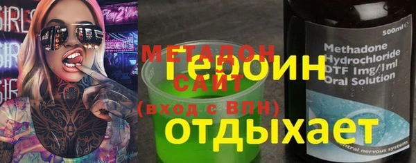 амфетамин Медногорск