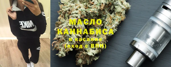 амфетамин Медногорск