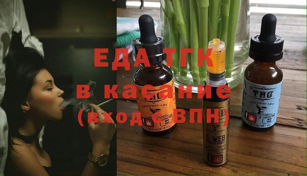амфетамин Медногорск