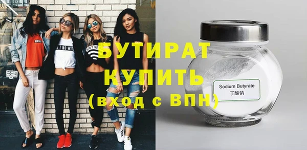 амфетамин Медногорск