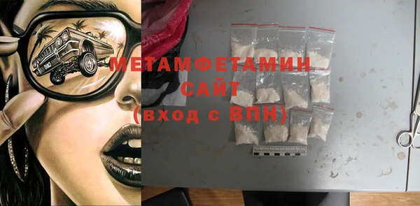 экстази Мегион