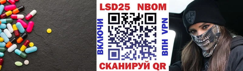 Лсд 25 экстази ecstasy  купить наркотик  Опочка 