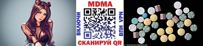MDMA VHQ  Опочка 