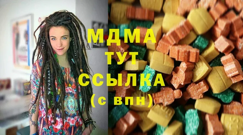 MDMA VHQ  Опочка 