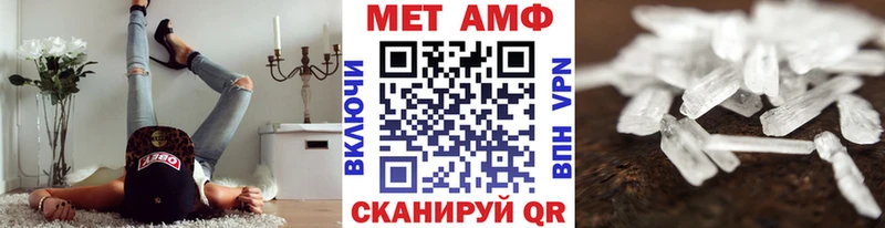 Метамфетамин мет  Опочка 