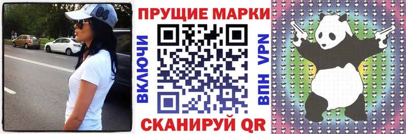 Марки N-bome 1,8мг  купить  цена  Опочка 