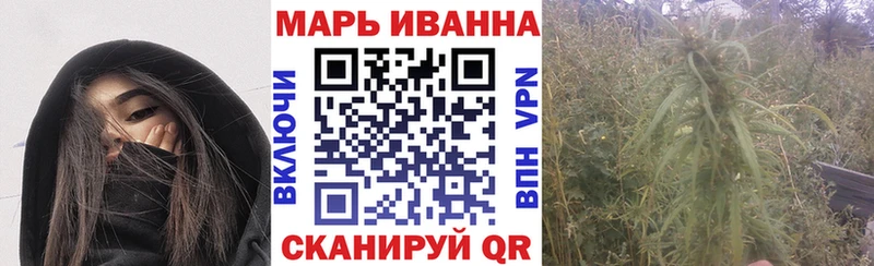 OMG как войти закладки Опочка Канабис SATIVA & INDICA